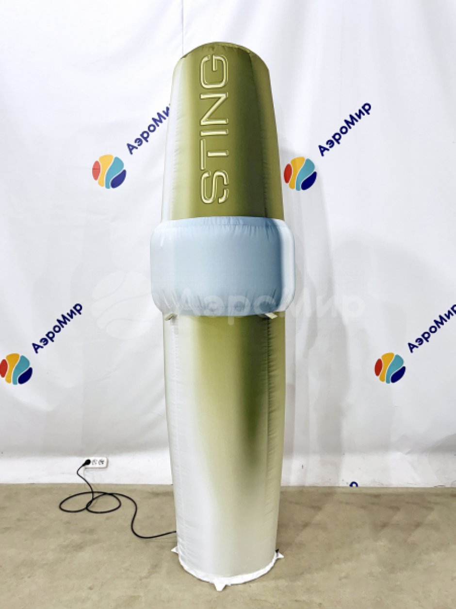 аппарат Стинг