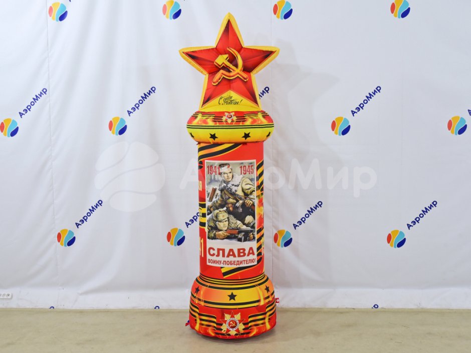 Колонна со звездой — торжественное оформление 9 мая