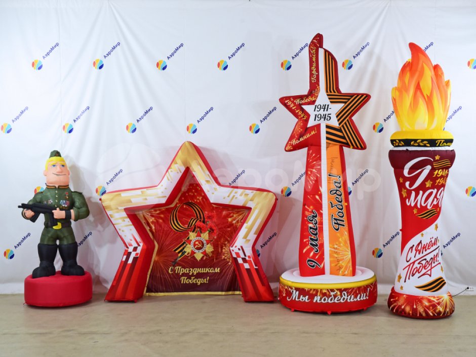 Надувной солдат — декоративная фигура на День Победы