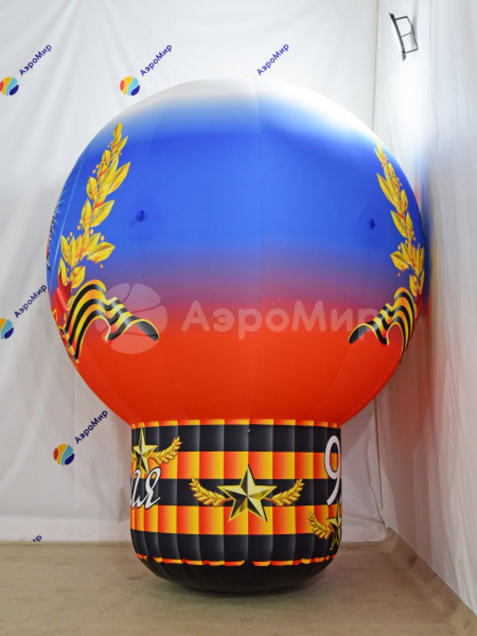 Надувной шар на опоре — круглой формы с полной запечаткой