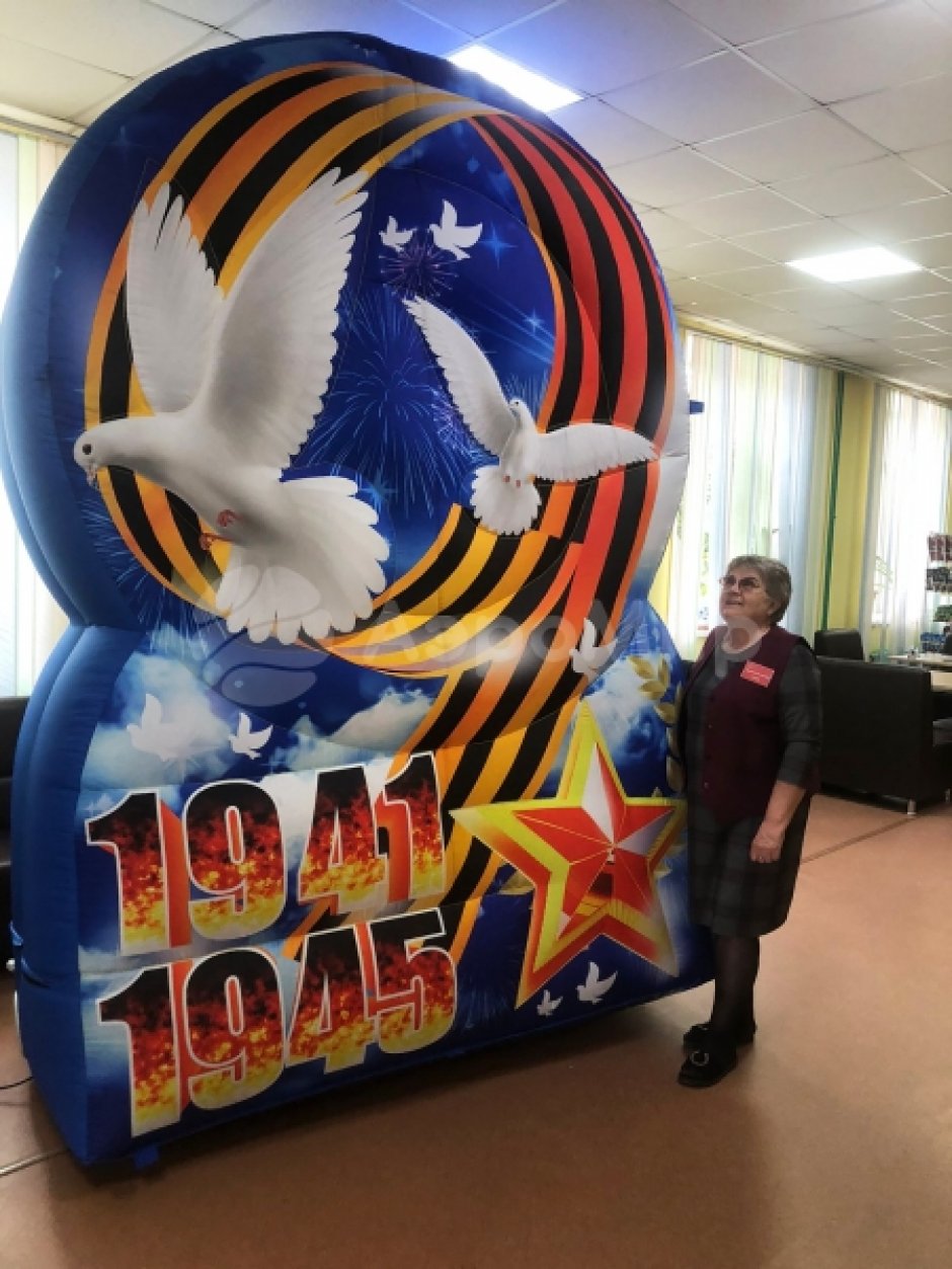 Надувной стенд 9 мая