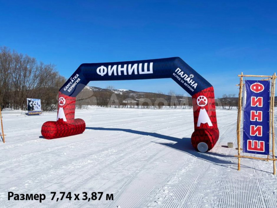 Полноцветная арка трапеция с опорами — премиум исполнение