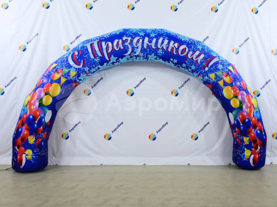 Надувная арка С Днем города