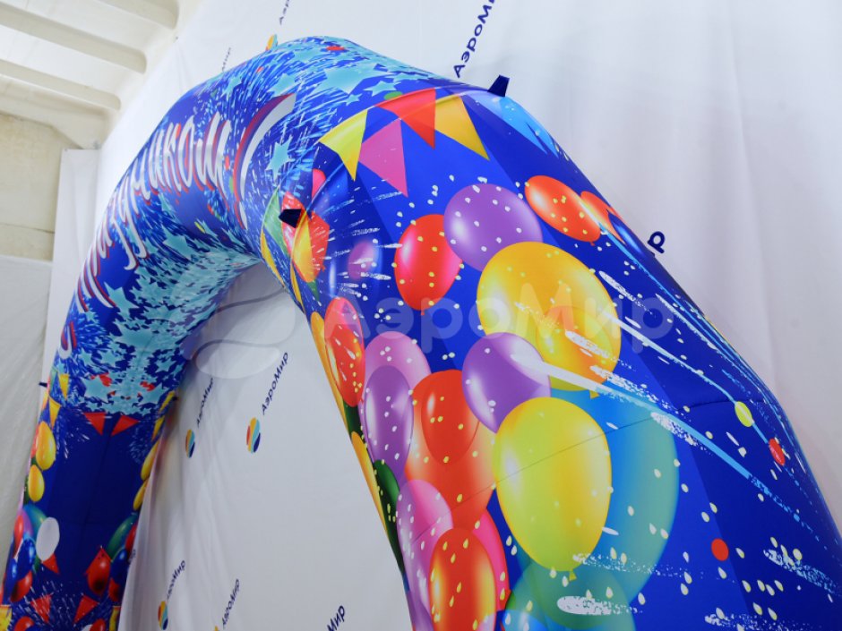 Надувная арка С Днем города