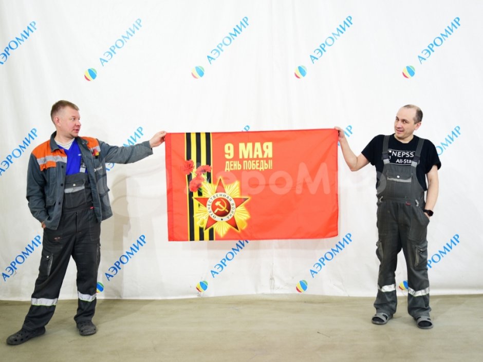 Большие флаги — праздничные и декоративные флаги на заказ