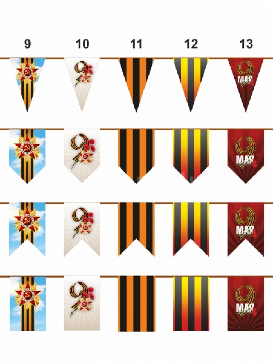 Праздничная флажная лента — для оформления национальных праздников, выставок и ярмарок
