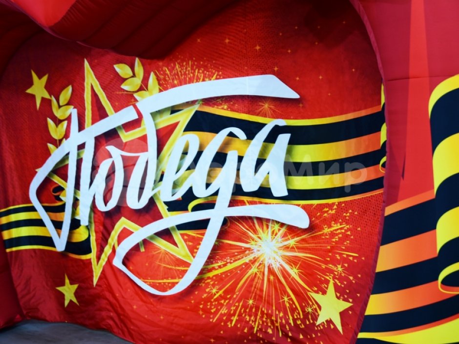 Торжественная надувная фотозона