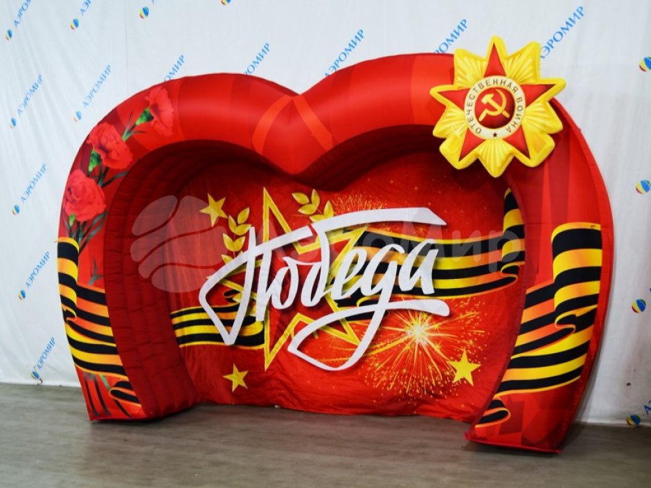 Торжественная надувная фотозона