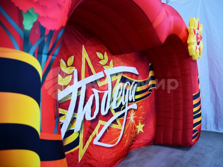 Торжественная надувная фотозона
