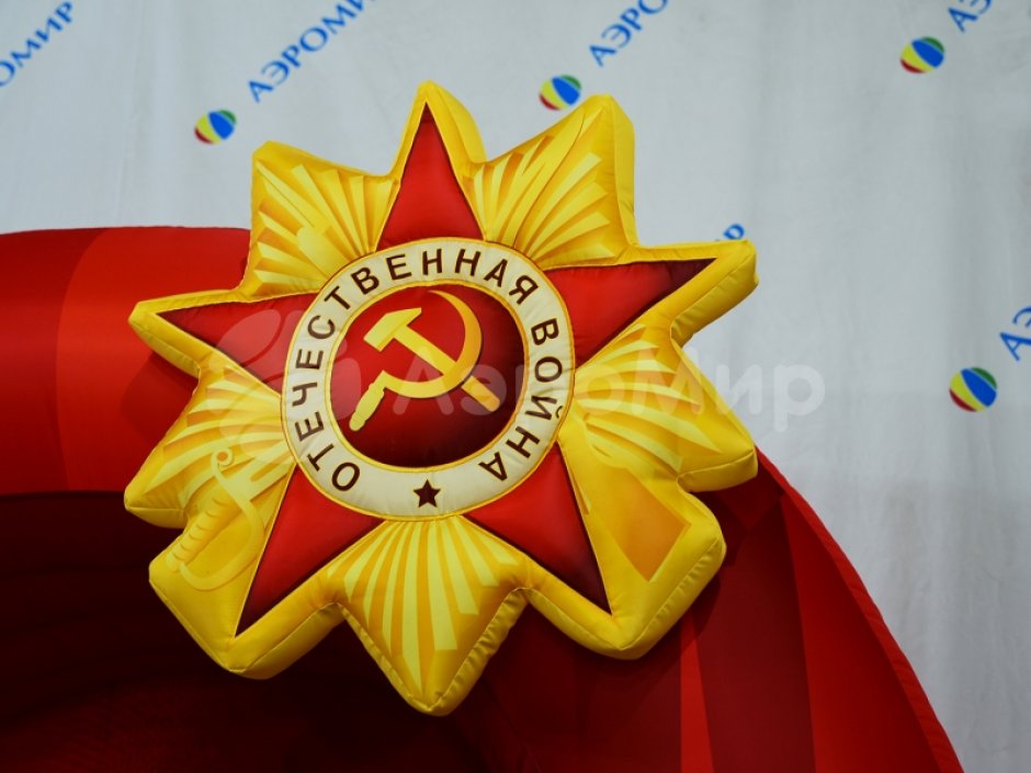 Торжественная надувная фотозона