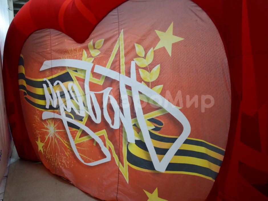 Торжественная надувная фотозона