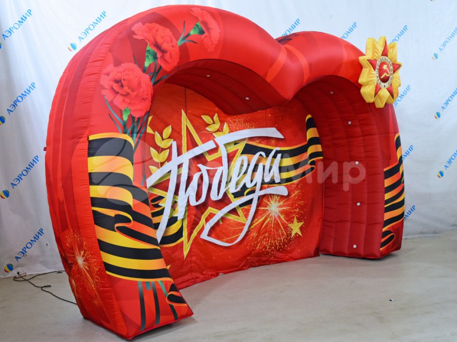 Торжественная надувная фотозона