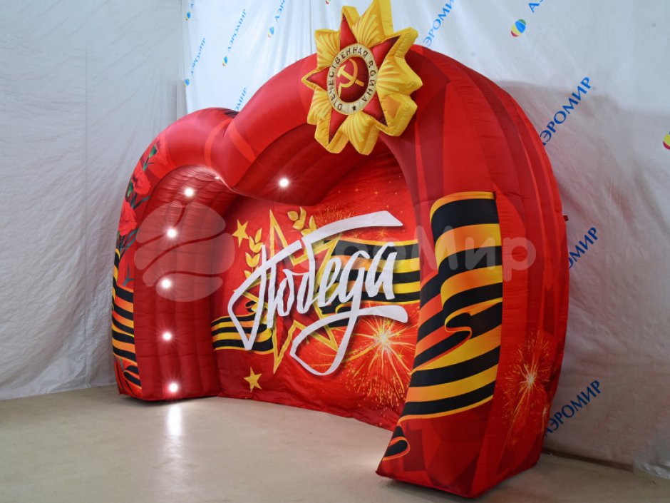 Торжественная надувная фотозона
