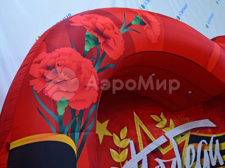 Торжественная надувная фотозона