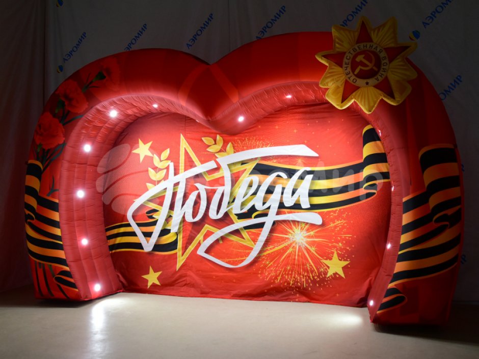 Торжественная надувная фотозона