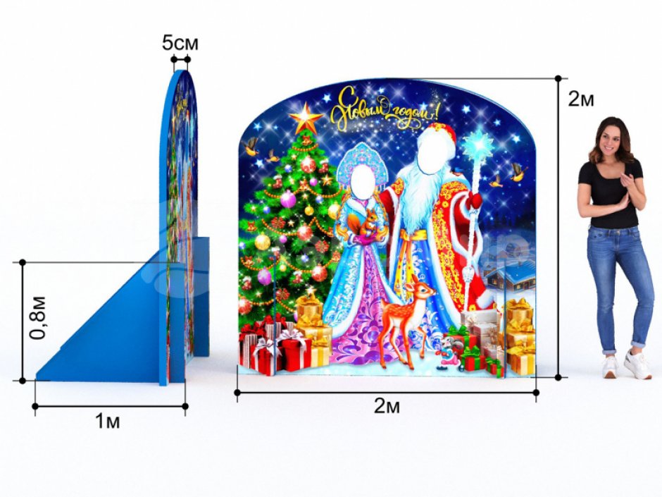 Новогодняя фотозона персонажи