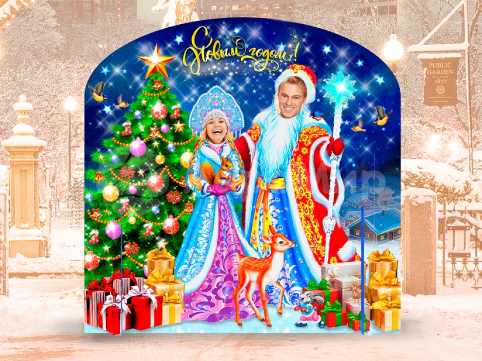 Новогодняя фотозона персонажи
