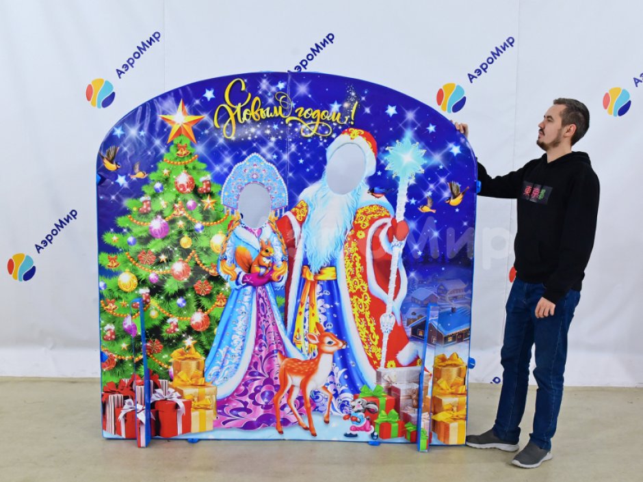 Новогодняя фотозона персонажи