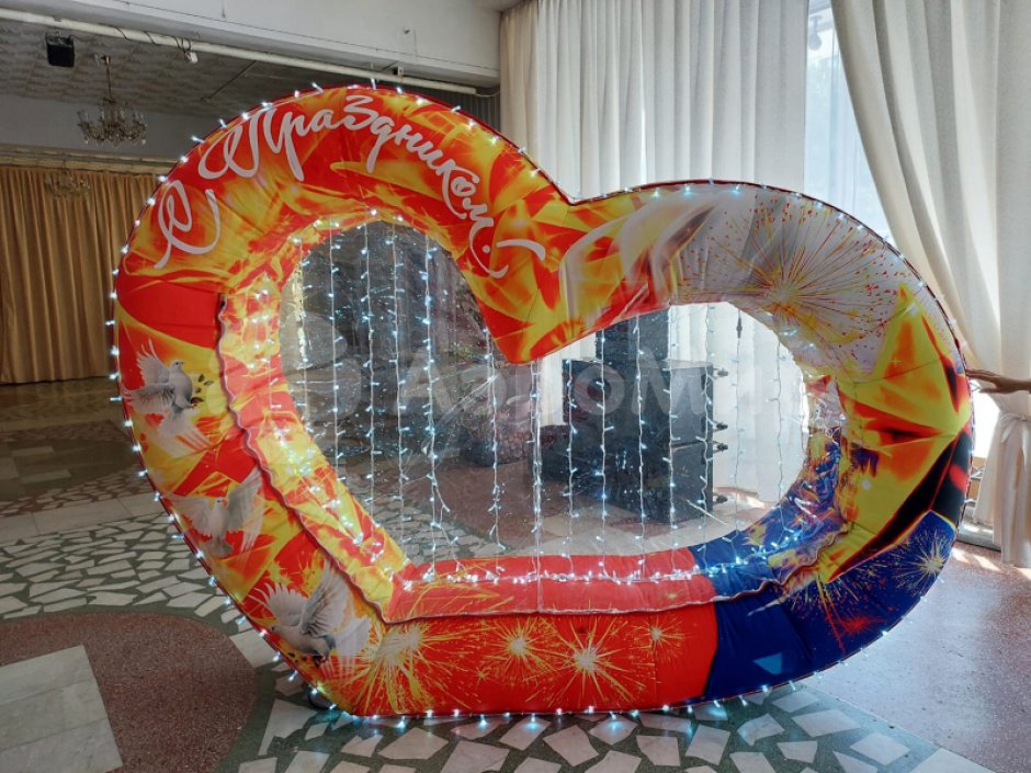 Фотозона Сердце