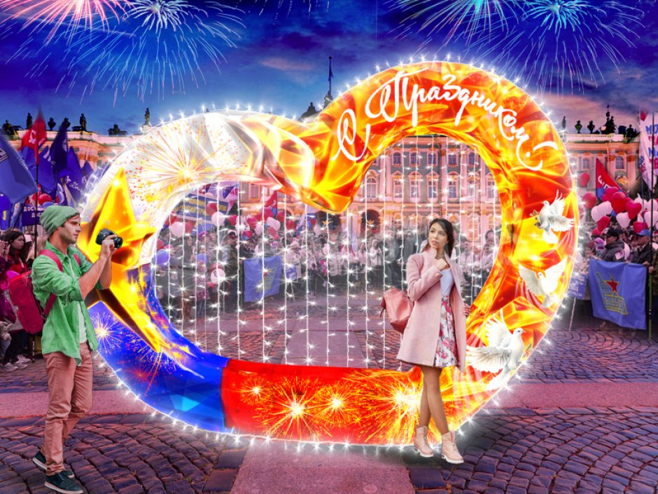 Фотозона Сердце