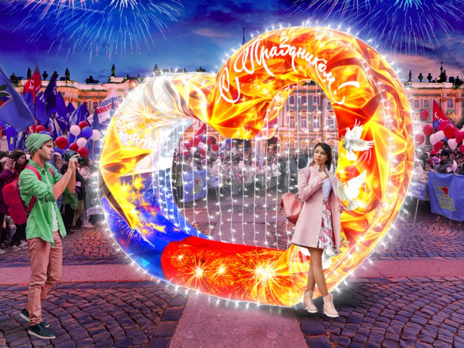 Фотозона Сердце