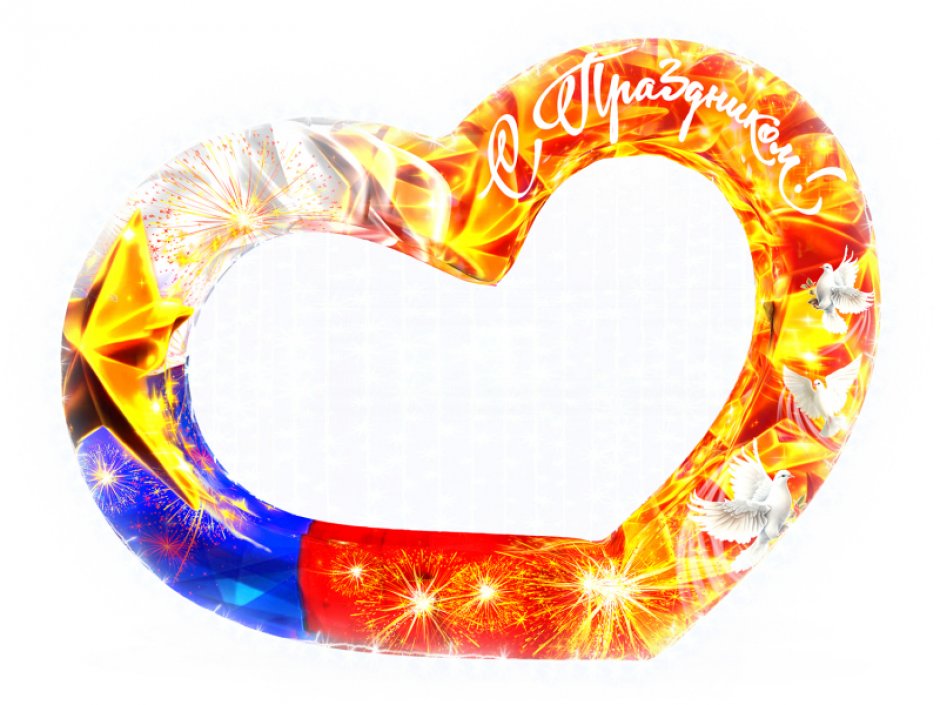 Фотозона Сердце