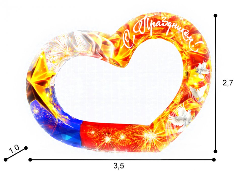 Фотозона Сердце