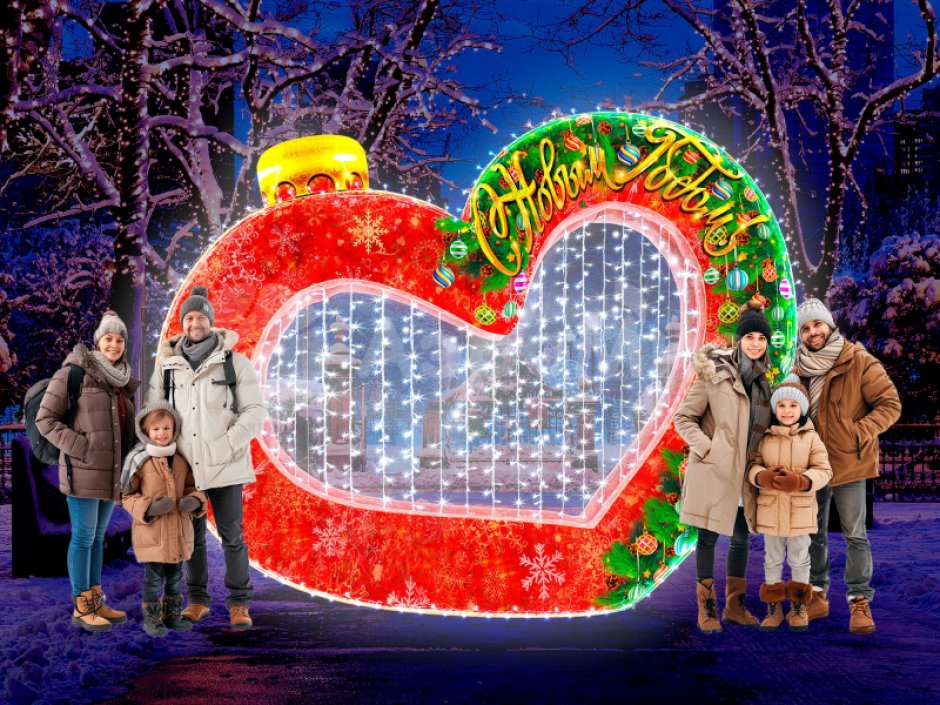 Фотозона Сердце