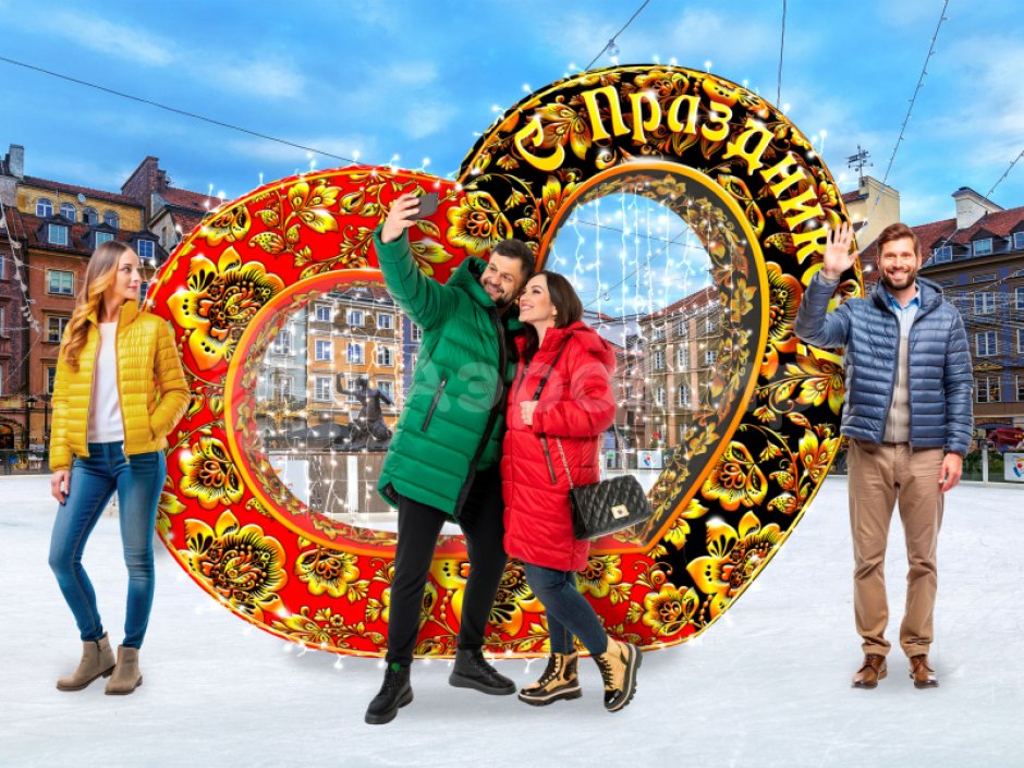 Фотозона Сердце