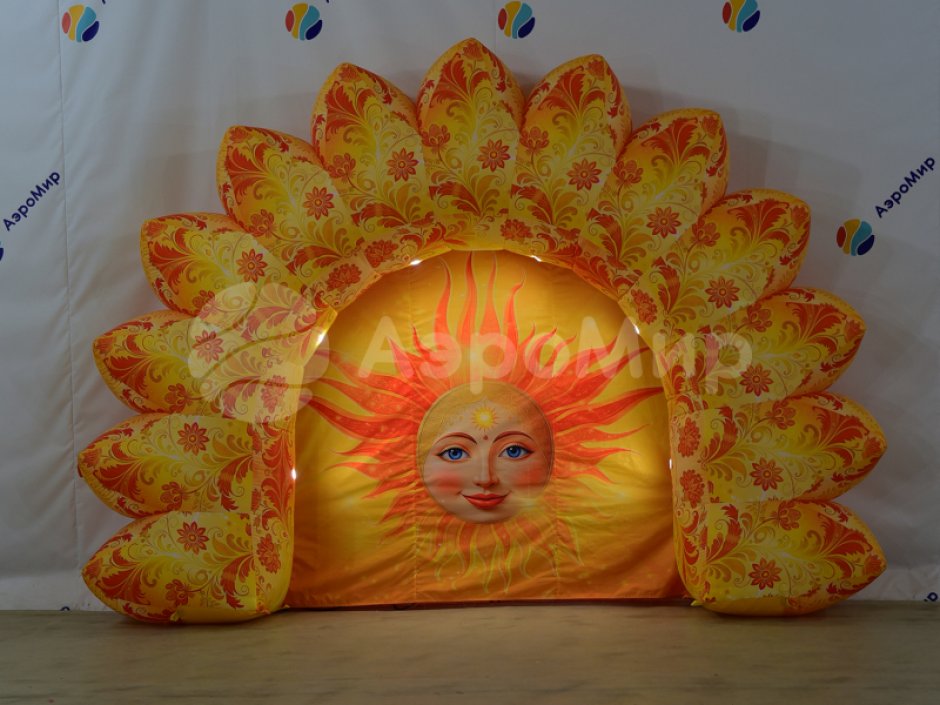 Арка солнце на праздник фотозона