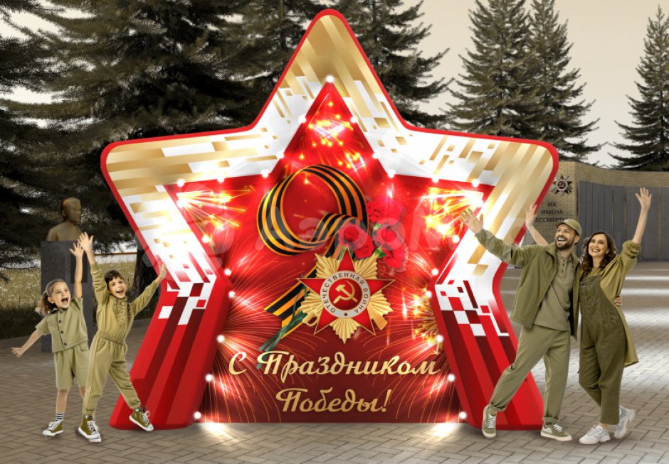 Фотозона звезда — надувная фотозона для праздника, оформление и декор