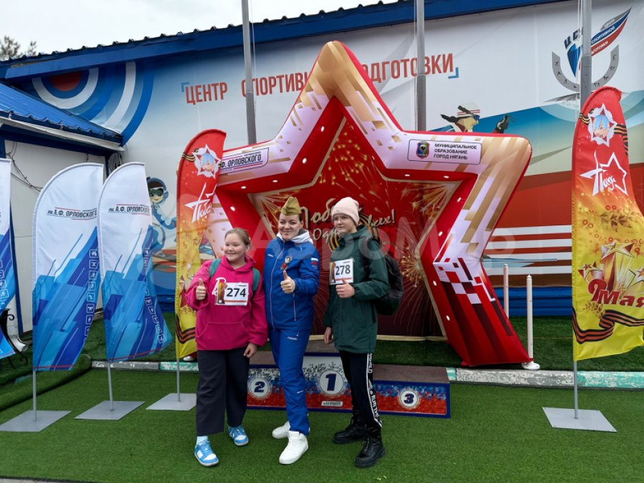 Торжественная фотозона С Днем Победы — надувная конструкция для Дня Победы и 9 мая