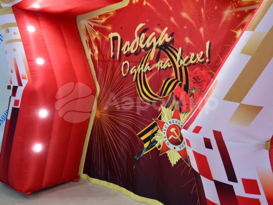 Фотозона звезда — надувная фотозона для праздника, оформление и декор