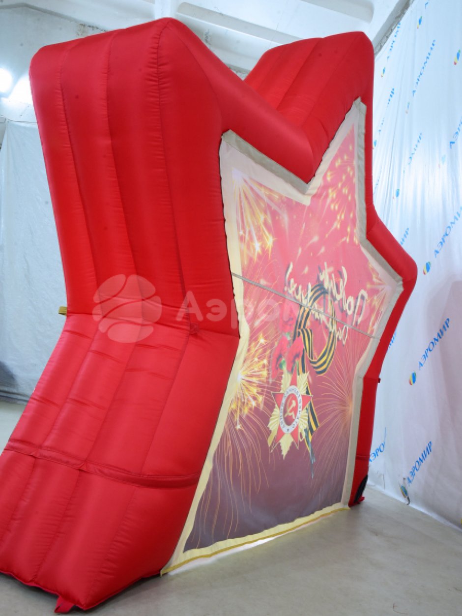 Фотозона звезда — надувная фотозона для праздника, оформление и декор