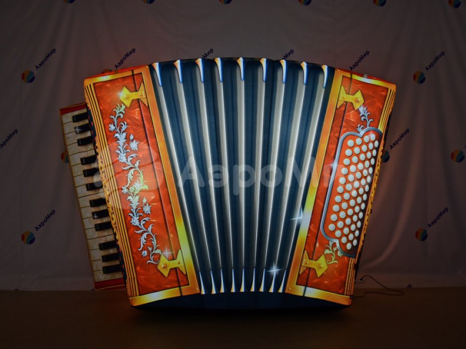 Надувная гармонь — большая фигура-декорация на праздник