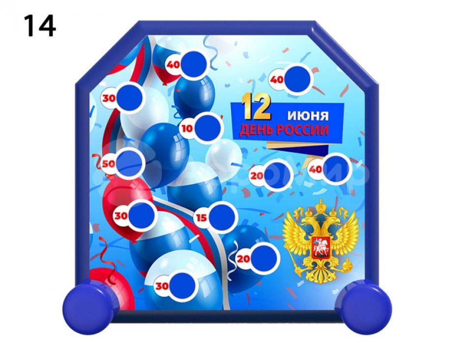 Надувной дартс со сменными баннерами для праздников и мероприятий