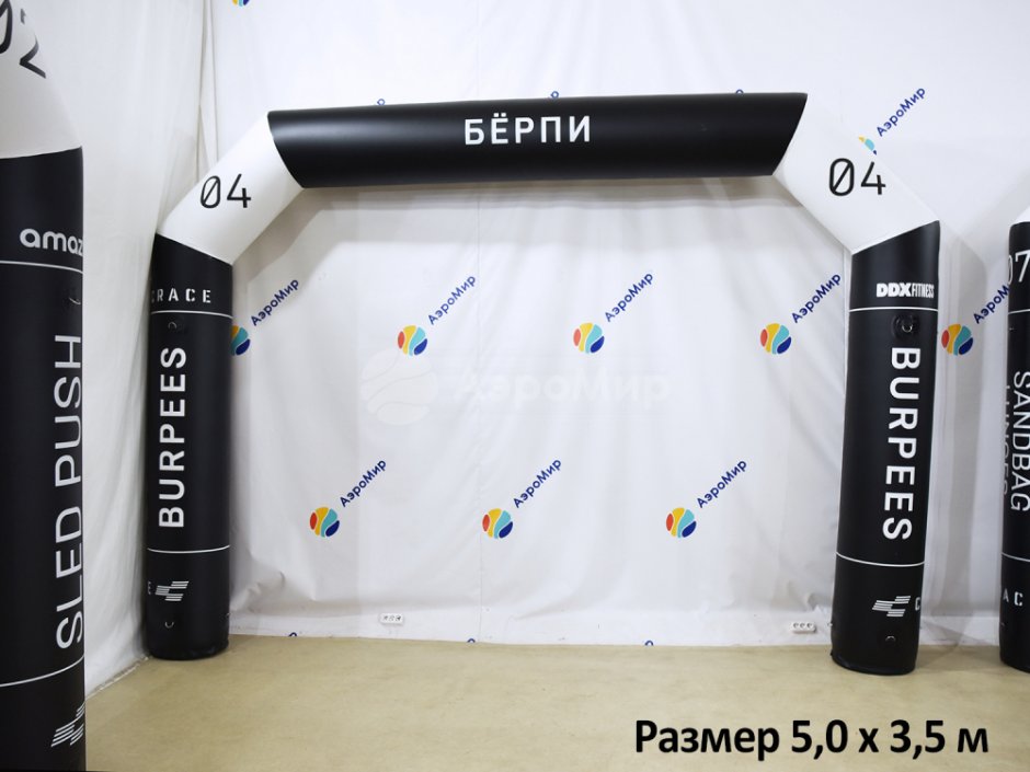 герметичная арка трапеция лайт