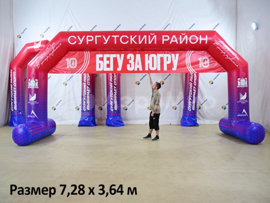 Герметичная арка на опорах
