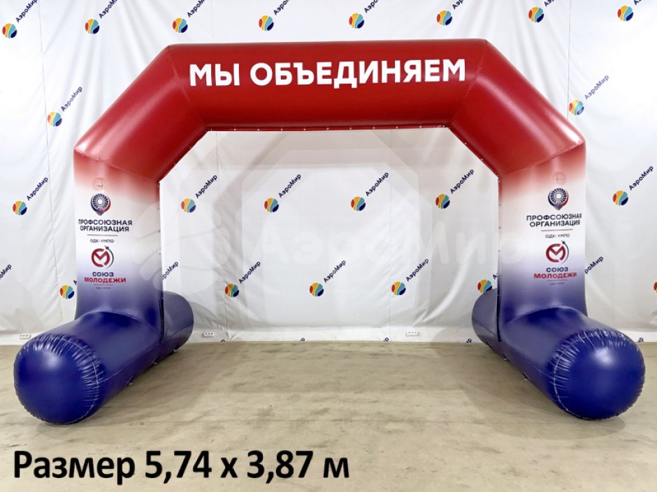 Герметичная надувная арка на опорах