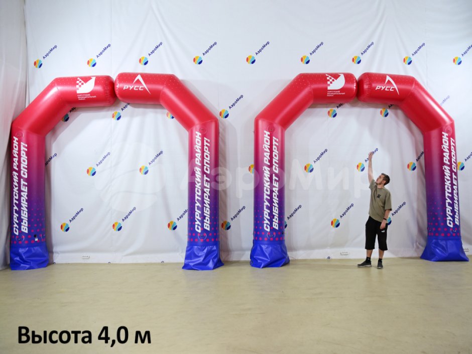 Полуарка герметичная не требует подкачки