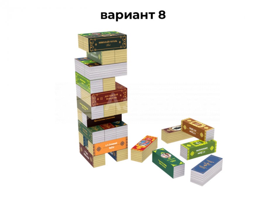 Гигантская дженга для тимбилдингов