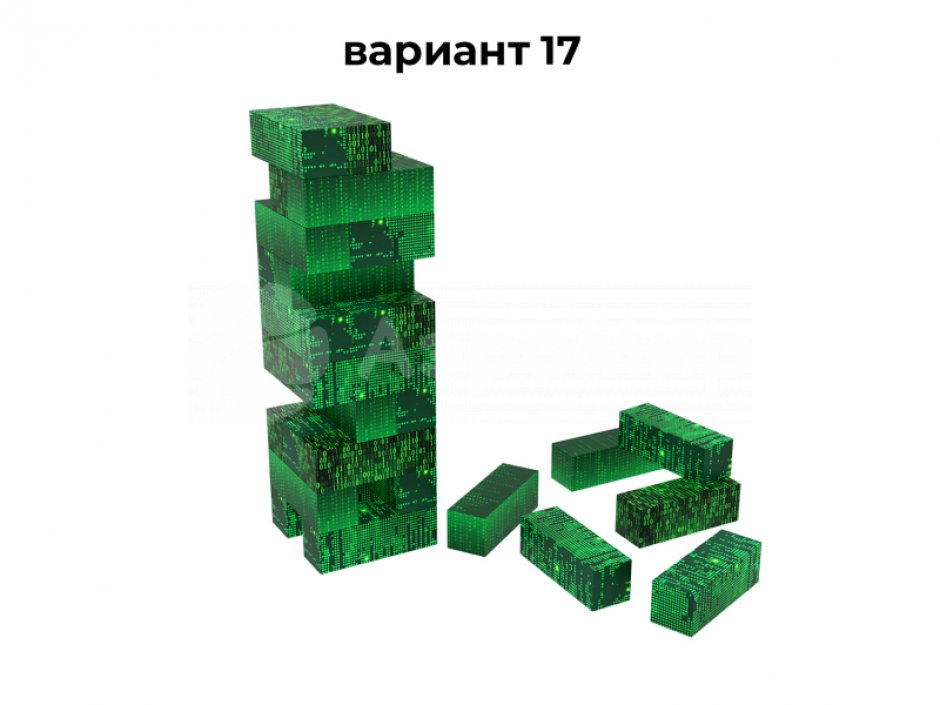 Гигантская дженга для праздников и мероприятий