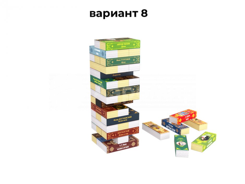 Гигантская дженга