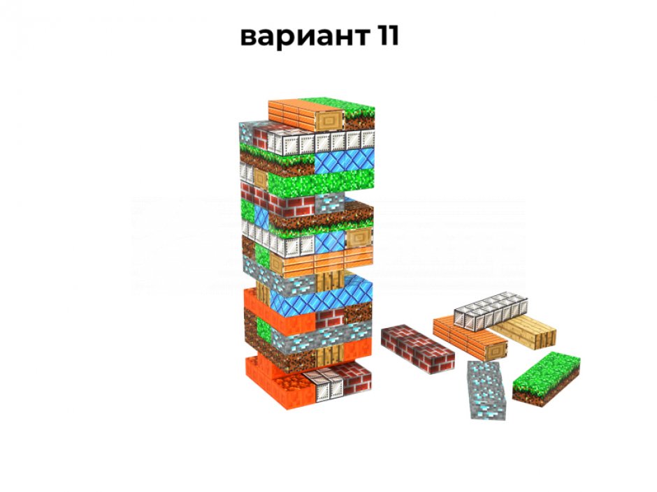 Дженга для ТРЦ парков и фестивалей