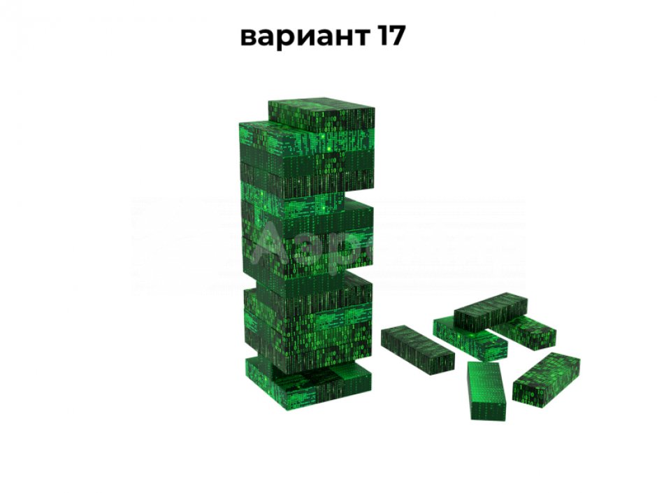 Командный аттракцион Дженга