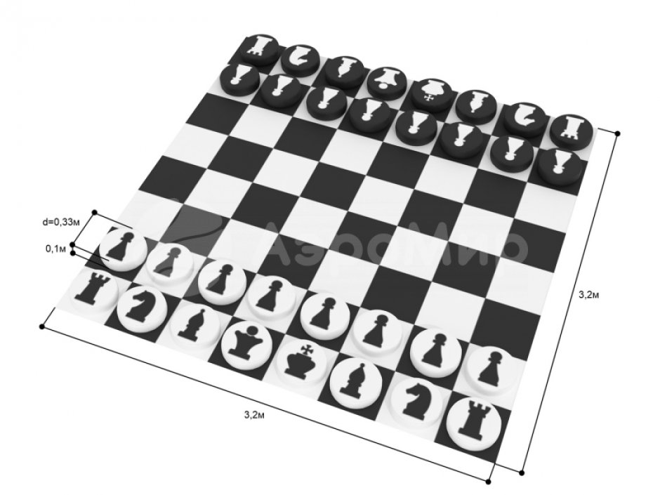 Гигантские шахматы — 32 фигуры