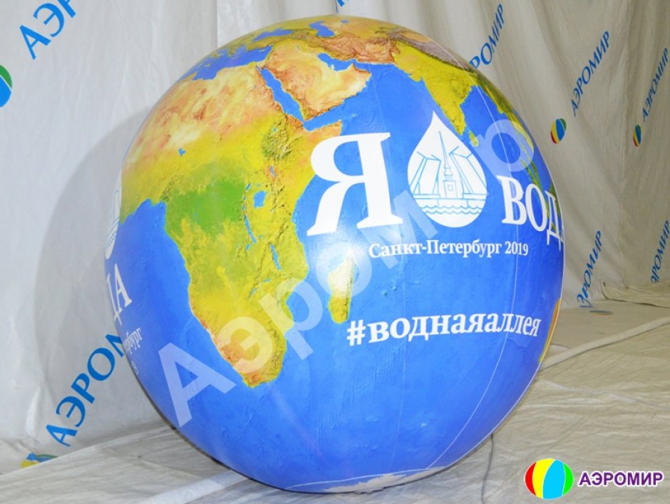 Надувной мяч глобус планета Земля