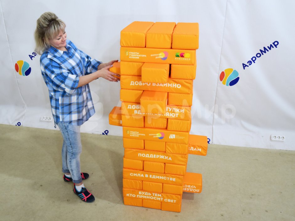 Гигантская дженга — популярная игра формата XXL