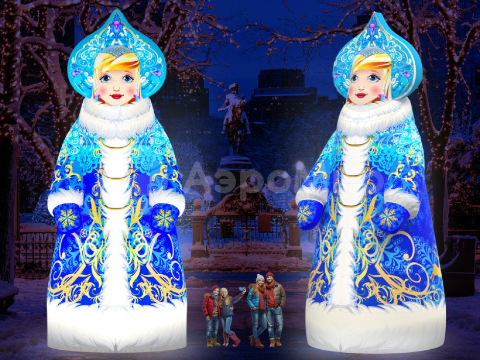 Гигантская надувная фигура Снегурочка