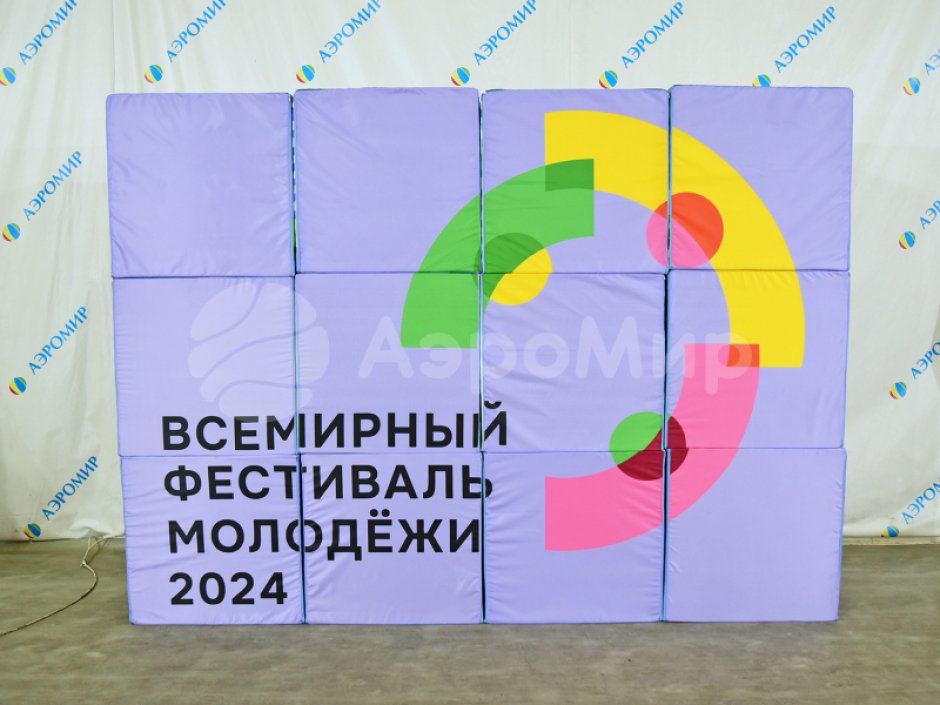 Гигантские кубики — с полной запечаткой